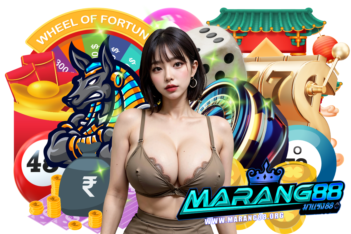 marang88 แจกเครดิตฟรี